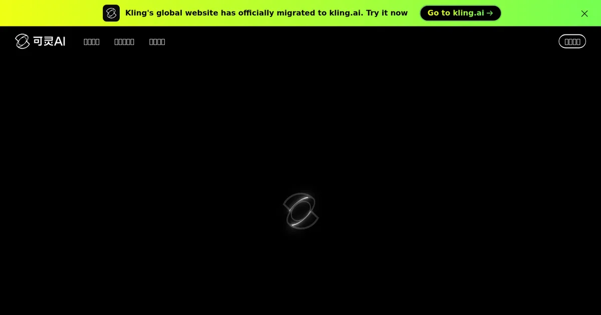 Screenshot von Kling AI